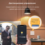 Smartdeal Bg Avatto Dms16 Wifi Dimmer Switch Module 09 - AVATTO