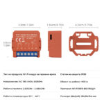 Smartdeal Bg Avatto Gds16 Wifi Garage Door Module 011 - AVATTO