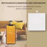 Smartdeal Bg Avatto Wt410 Wifi Electric Heating Thermostat 03 - AVATTO