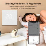 Smartdeal Bg Avatto Wt410 Wifi Electric Heating Thermostat 05 - AVATTO