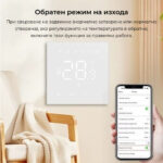 Smartdeal Bg Avatto Wt410 Wifi Electric Heating Thermostat 06 - AVATTO