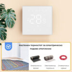 Smartdeal Bg Avatto Wt410 Wifi Electric Heating Thermostat 07 - AVATTO