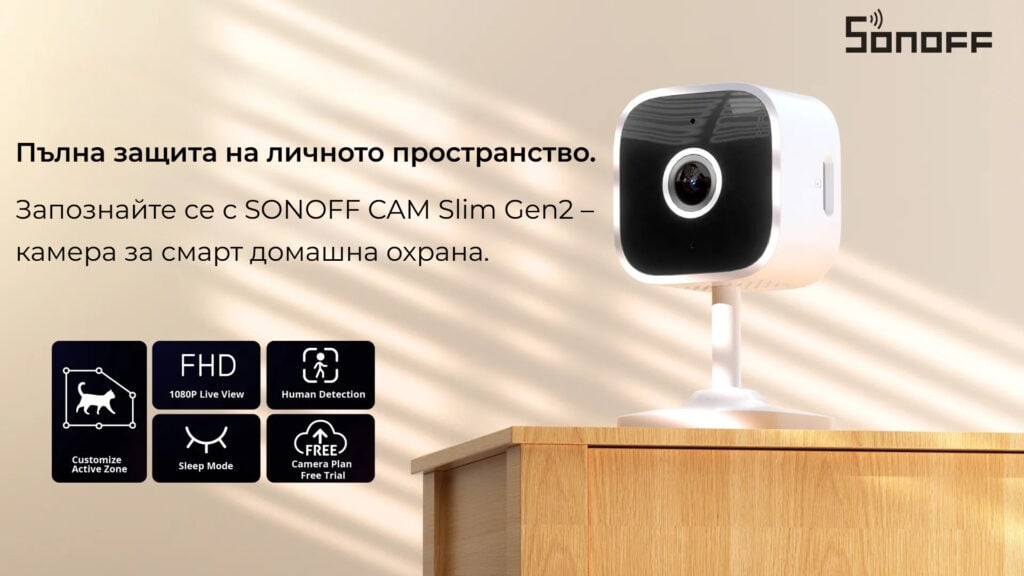 Smartdeal Bg Blog Sonoff Cam Slim Gen 2 Smart Camera 0 - Sonoff | Ewelink