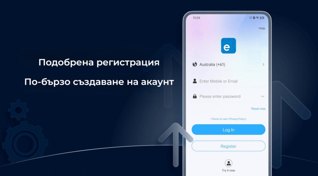 Smartdeal Bg Blog Whats New In Ewelink App V5 18 02 - Домашна автоматизация