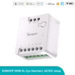 Smartdeal Bg Sonoff Mini D Wifi Smart Switch Matter Comp 00 - SMART HOME