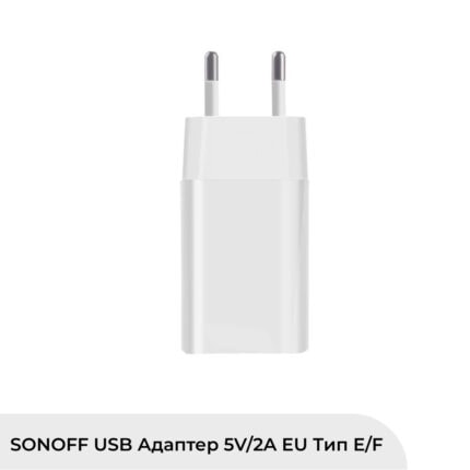 Smartdeal Bg Sonoff Usb Adapter 5v 2a Eu Type E F 0 - SMART HOME