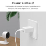 Smartdeal Bg Sonoff Usb Adapter 5v 2a Eu Type E F 05 - SMART HOME