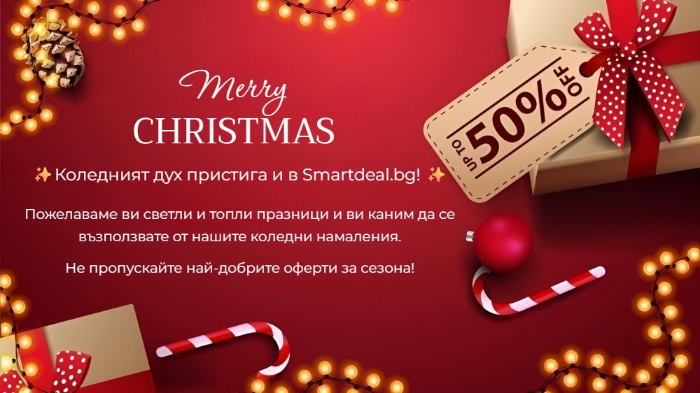 Smartdeal Wishing You Merry Christmas Enjoy Our Discounts Fotor 20251202183426